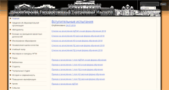 Desktop Screenshot of ngti.ru
